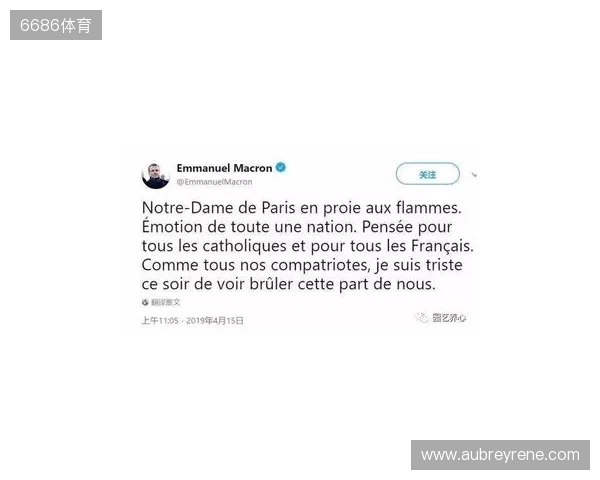 官方:穆阿尼因下巴受伤退出法国本期名单,补招托万递补