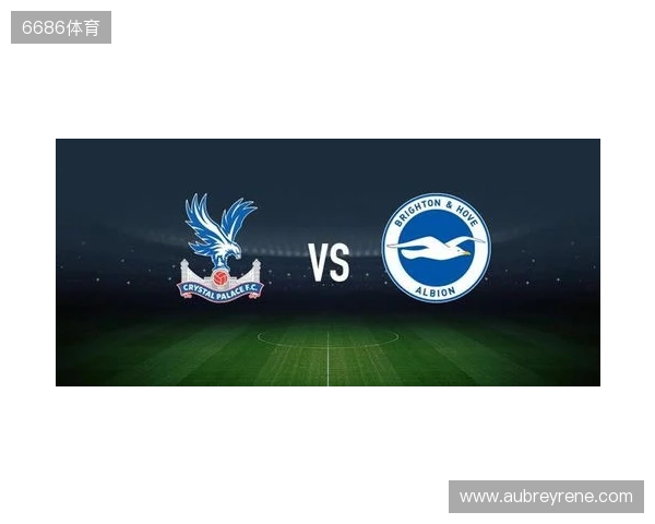 水晶宫vs布莱顿:镰田大地、迪恩-亨德森首发,维尔贝克、邓克出战