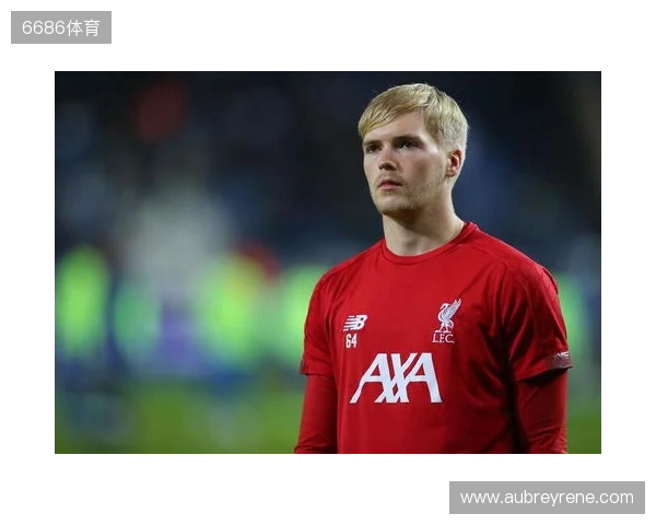 吉文:凯莱赫是欧洲三位最佳门将之一,他始终保持冷静的头脑 吉文:凯莱赫是欧洲三位最佳门将之一,他始终保持冷静的头脑