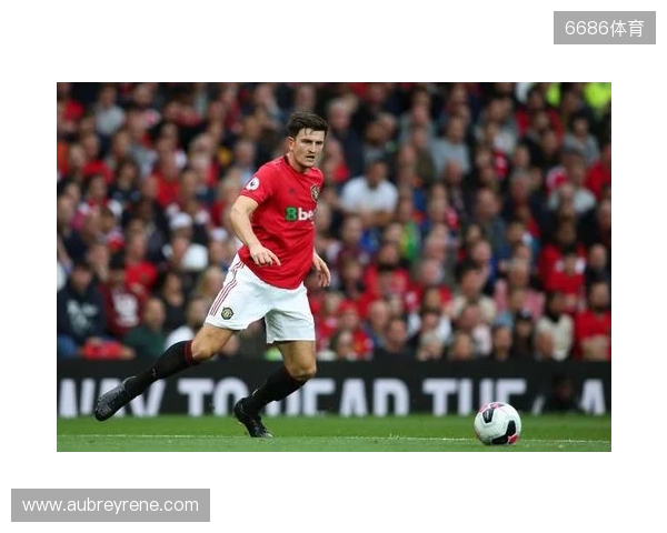 天空：马奎尔、梅努、谢什科缺席训练，利马训练积极力争复出