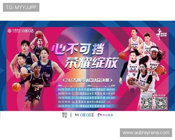 咪咕体育女篮联赛直播（咪咕体育直播亚洲杯直播）sports